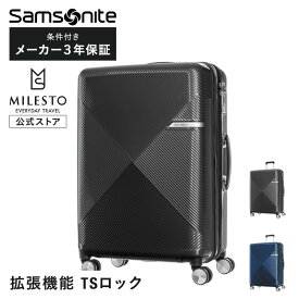 サムソナイト ヴォラント68 66-77L samsonite 拡張機能 エキスパンダブル キャリー キャリーバッグ スーツケース フック付き 4泊 5泊 6泊 7泊 修学旅行 TSロック TSAロック 4輪タイプ 拡張機能あり ビジネス 頑丈 MILESTO ミレスト 【正規品3年保証】