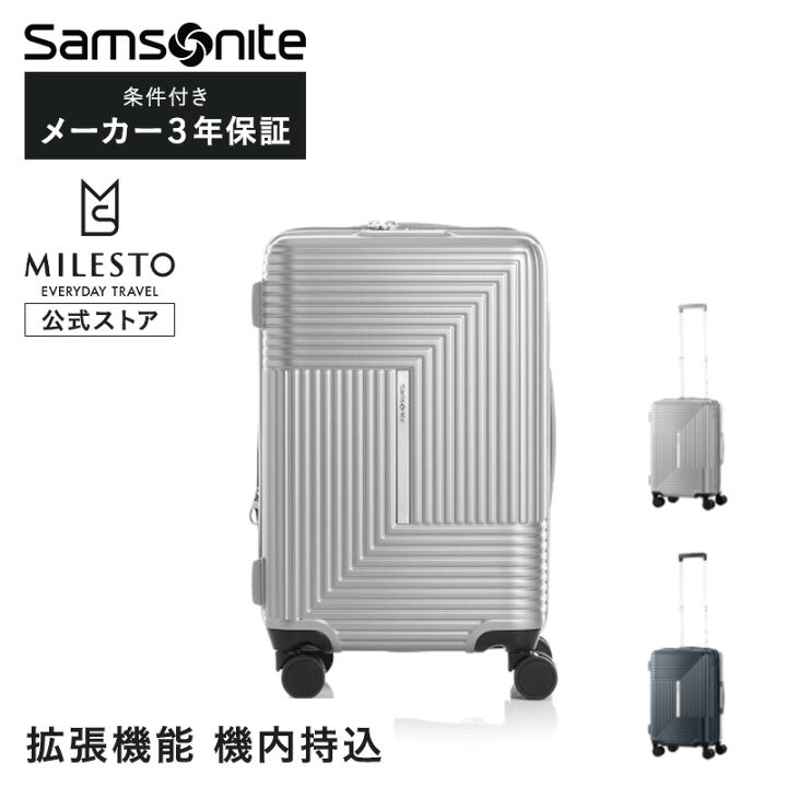 楽天市場】サムソナイト アピネックス55 35-43L samsonite 拡張機能 