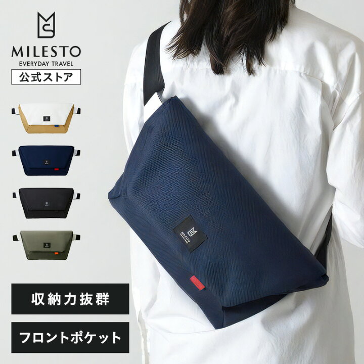 楽天市場】【ミレスト 公式】 MILESTO ミレスト ボディバッグ Hutte 