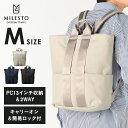 【P10倍！7/4 20時〜】 【MILESTO 公式】2WAY バックパック Mサイズ STLAKT リュックサック トートバッグ クッション付き PCバック 13インチ対応 ファスナーロック機能 キャリーオンバッグ 旅行 通勤 ユニセックス MLS568