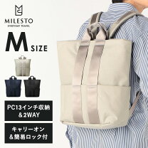 楽天市場】ミレスト バックパック ヘザーグレージュの通販