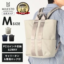楽天市場】ミレスト バックパック ヘザーグレージュの通販
