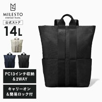 楽天市場】ミレスト バックパック ヘザーグレージュの通販