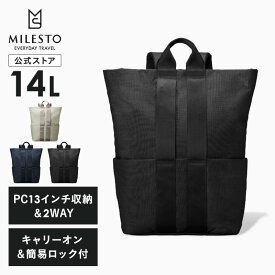 【P10倍！2/1 15時〜】 【MILESTO 公式】2WAY バックパック Mサイズ STLAKT リュックサック トートバッグ クッション付き PCバック 13インチ対応 ファスナーロック機能 キャリーオンバッグ 旅行 通勤 ユニセックス MLS568