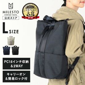 【期間限定！P10倍】 【ミレスト 公式】 MILESTO ミレスト バックパック STLAKT リュック ストラクト トートバッグ ショルダー ビジネスカジュアル 直営 送料無料 アウトドア かばん 自転車 軽量 メンズ レディース 男