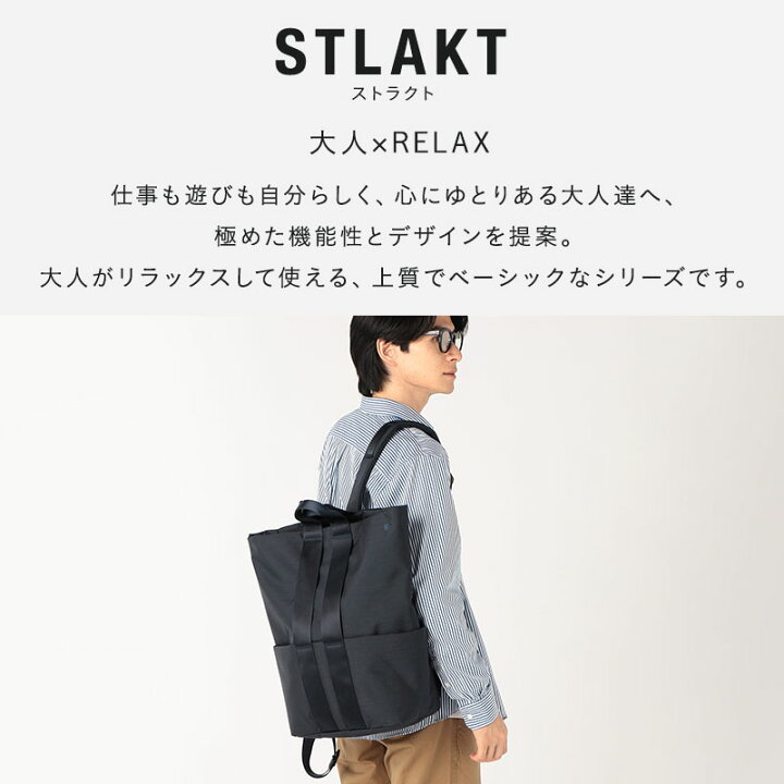 楽天市場】【ミレスト 公式】 MILESTO ミレスト バックパック STLAKT  