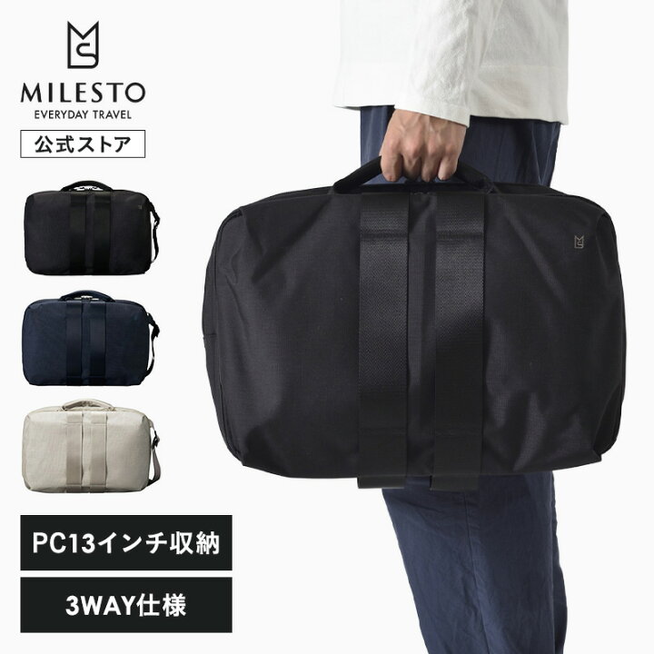 楽天市場】【ミレスト 公式】 MILESTO 3WAYブリーフバッグ STLAKT 