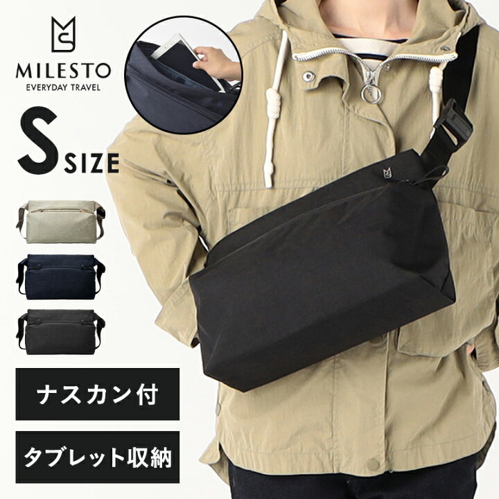 楽天市場】【ミレスト 公式】 MILESTO ショルダーバッグS リュック  
