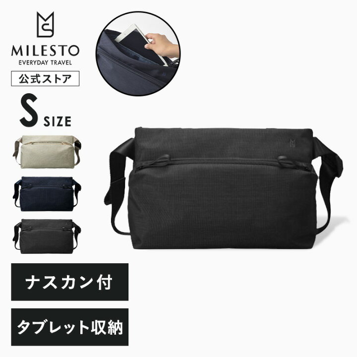 楽天市場】【ミレスト 公式】 MILESTO ショルダーバッグS リュック 