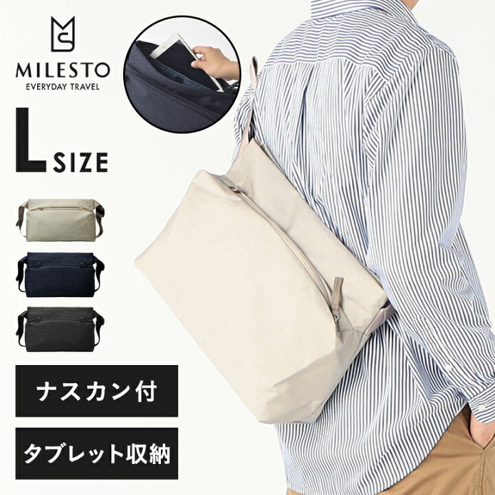 楽天市場】【ミレスト 公式】 milesto ミレスト ショルダーバッグL  