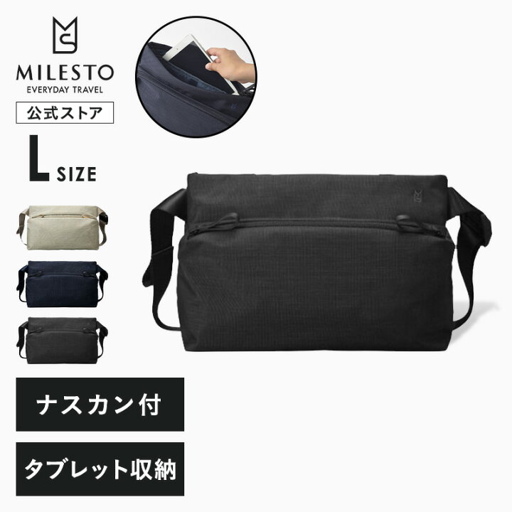楽天市場】【P10倍】 【ミレスト 公式】 milesto ミレスト ショルダー 