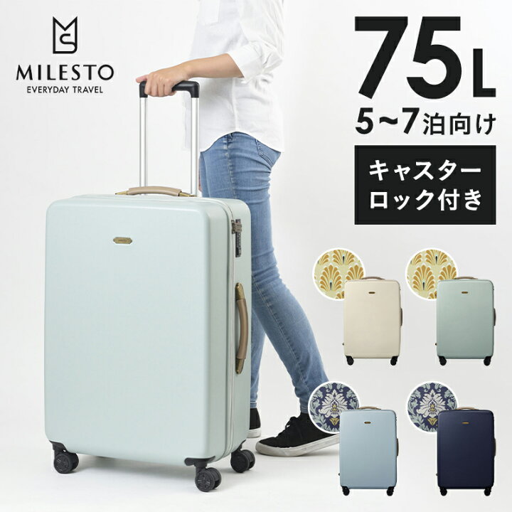 楽天市場】【期間限定！P10倍】 【ミレスト 公式】 milesto ミレスト  
