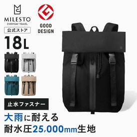 【P10倍！2/1 15時〜】 【MILESTO 公式】 リュック バックパック リュックサック マザーズバッグ ママバッグ PCリュック レディース メンズ 無縫製 撥水 LIKID MLS842 通勤 通学 ビジネス 軽量 旅行 ポリエステル シティライク