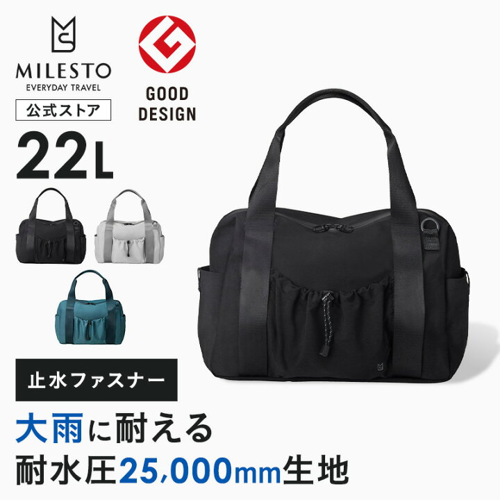 楽天市場】【P10倍】 【ミレスト 公式】MILESTO ミレスト ボストン 