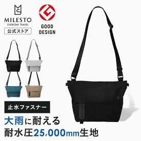 【ミレスト 公式】 MILESTO ミレスト ショルダーバッグ M LIKID リキッド 強撥水 耐水 フラップ メンズ レディース おしゃれ お洒落 旅行 ビジネス プレゼント ブランド かわいい 可愛い