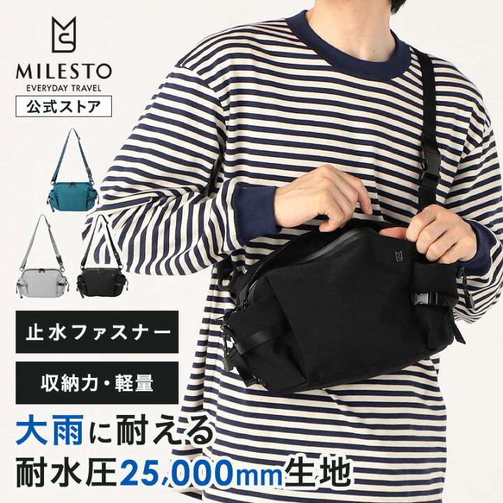 楽天市場】【ミレスト 公式】 MILESTO ミレスト 2WAYショルダーボディ 