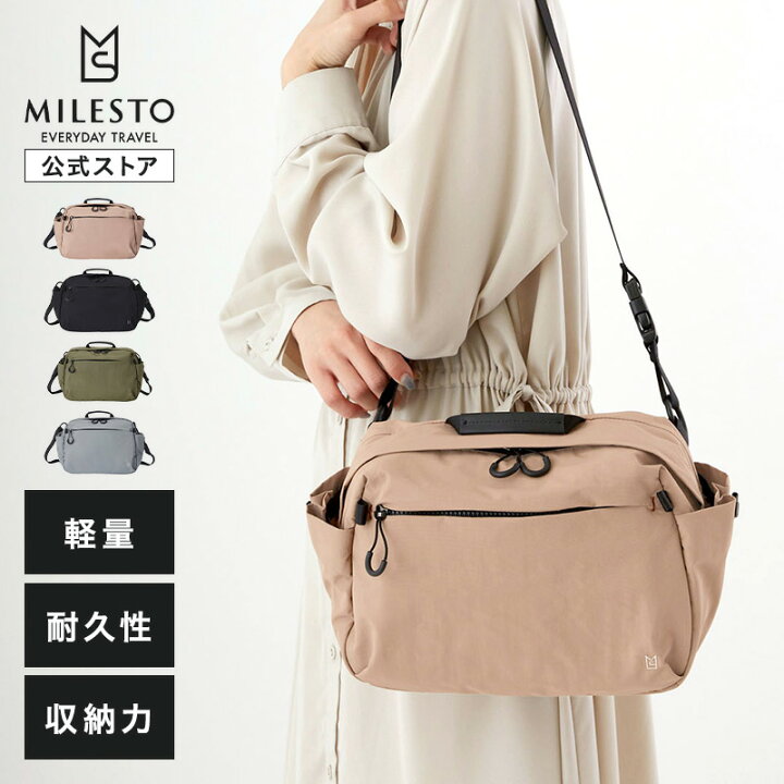 楽天市場】【P10倍】 【MILESTO 公式】TROT ショルダーバッグ 万能 