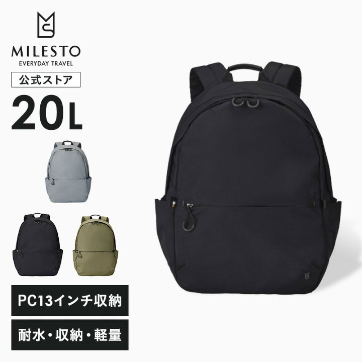 楽天市場】【P10倍】 MILESTO ミレスト TROT バックパック M 多機能 