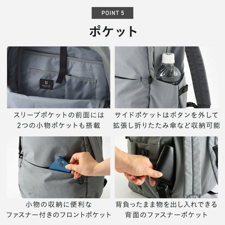 楽天市場】【P10倍】 MILESTO ミレスト TROT バックパック M 多機能 