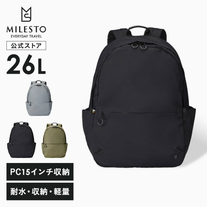 楽天市場】【P10倍】 【MILESTO 公式】TROT バックパック Lサイズ 