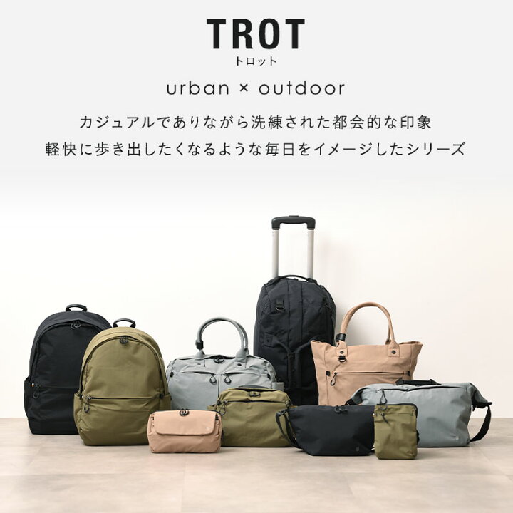 楽天市場】【2BUY10％OFFクーポン！4/14 20時〜】 【MILESTO 公式 