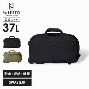 ミレスト スーツケース 機内持ち込み」の人気商品一覧・価格比較 