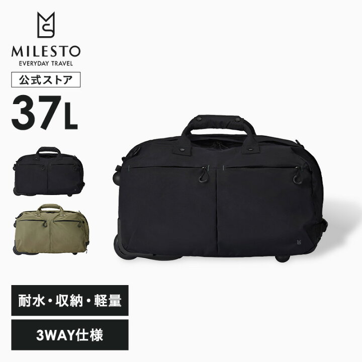 楽天市場】【P10倍】 【ミレスト 公式】 MILESTO ミレスト TROT 