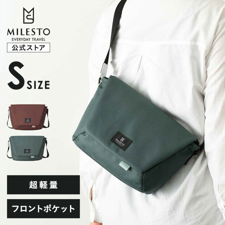 楽天市場】【MILESTO 公式】Hutte メッセンジャー Sサイズ ショルダー 