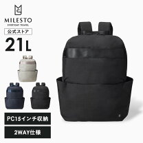 楽天市場】ミレスト バックパック ヘザーグレージュの通販