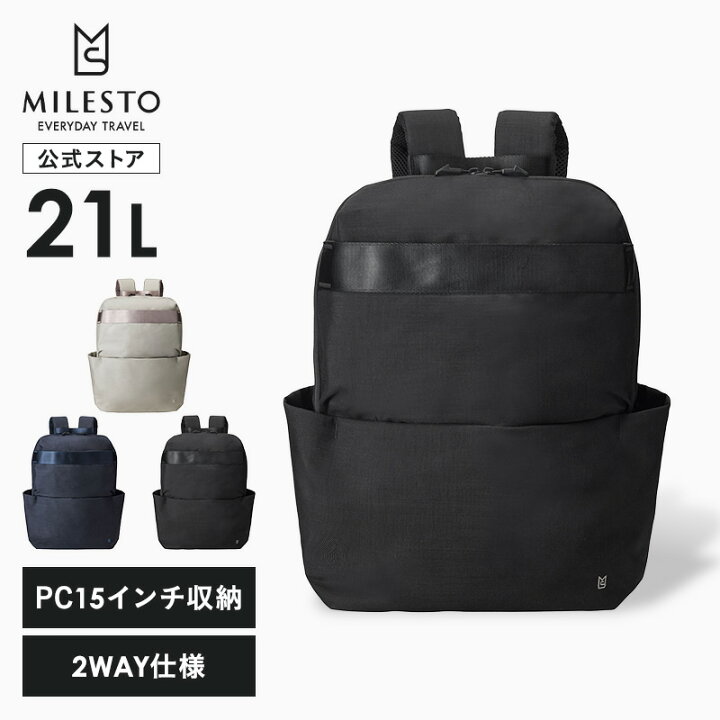 楽天市場】【P10倍】 【MILESTO 公式】 STLAKT ラウンドバックパック L 