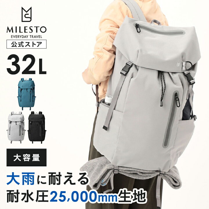 楽天市場】【楽天SS限定！P10倍】 【MILESTO 公式】LIKID フラップ  