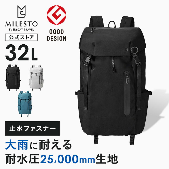 楽天市場】【P10倍】 【MILESTO 公式】LIKID フラップバックパック XL 