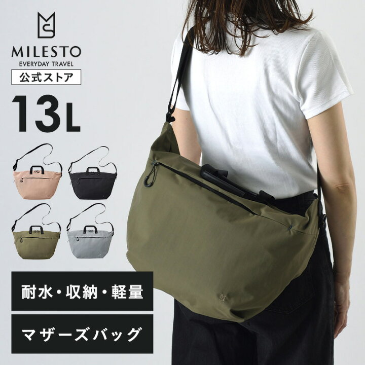 楽天市場】【10％OFFクーポン！6/4 20時〜】 【P10倍】 MILESTO TROT 