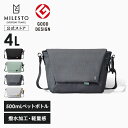 【10%OFFクーポン！8/4 20時〜】 【P10倍】 MILESTO Hutte メッセンジャーバッグ S MLS940 ヒュッテ | 撥水 雨 梅雨 …