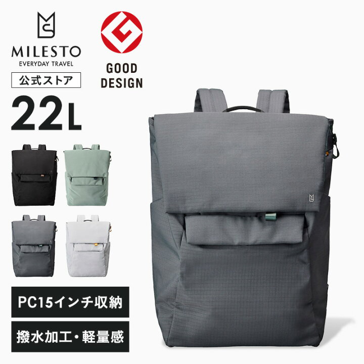 楽天市場】【P10倍】 MILESTO Hutte Wフラップバックパック ヒュッテ 
