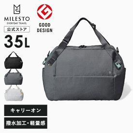 【P10倍】 MILESTO Hutte ボストンバッグ ヒュッテ リュック | 撥水 梅雨 軽量 キャリーオン ユニセックス 日帰り 1泊 35L