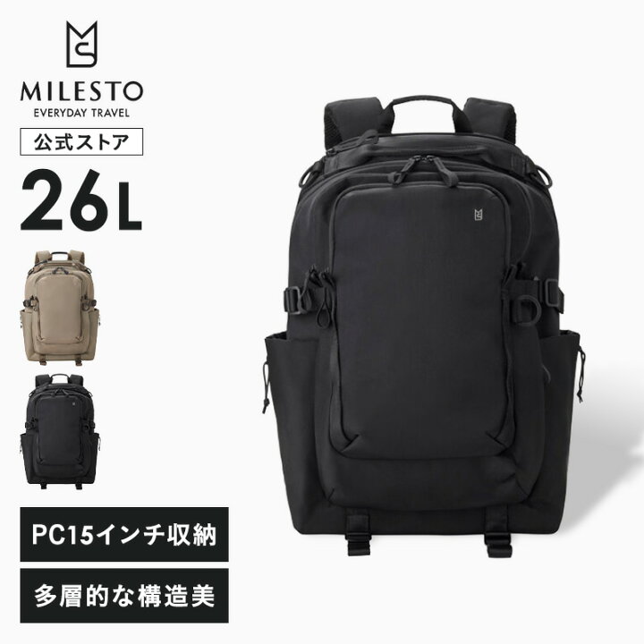 楽天市場】【P10倍】 【MILESTO公式】XTREC レイヤードバックパック 