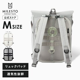 【MILESTO公式】 MILESTO UTILITY メッシュ ファン パネル M MLS983 メッシュパネル リュック用メッシュ バックパック用メッシュ 背当て 通気性 蒸れ対策 湿気対策 ミニファン取り付け用パネル ミニ扇風機取り付け用パネル ハンディファン ハンズフリーファン ハンズフリー