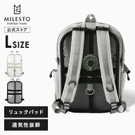 【MILESTO公式】 MILESTO UTILITY メッシュ ファン パネル L MLS984 メッシュパネル リュック用メッシュ …