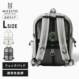 【MILESTO公式】 MILESTO UTILITY メッシュ ファン パネル L MLS984 メッシュパネル リュック用メッシュ バックパック用メッシュ 背当て 通気性 蒸れ対策 湿気対策 ミニファン取り付け用パネル ミニ扇風機取り付け用パネル ハンディファン ハンズフリーファン ハンズフリー
