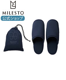 【期間限定！P10倍】 【ミレスト 公式】milesto ミレスト 洗える携帯スリッパL オレンジ レッド ブルーグレー ネイビー ルームシューズ リラックス 公式 MLS608 メンズ レディース おしゃれ 人気 旅行 ビジネス