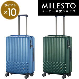スーツケース シンプル かわいいの人気商品 通販 価格比較 価格 Com