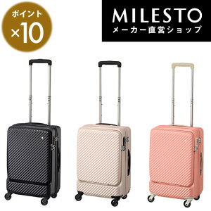 キャリーケース 女子の人気商品 通販 価格比較 価格 Com