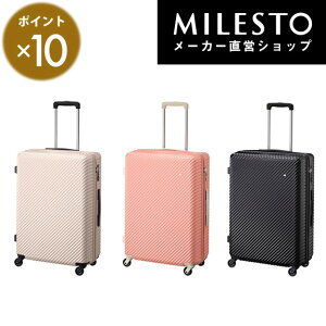 Ace スーツケース 女性の人気商品 通販 価格比較 価格 Com