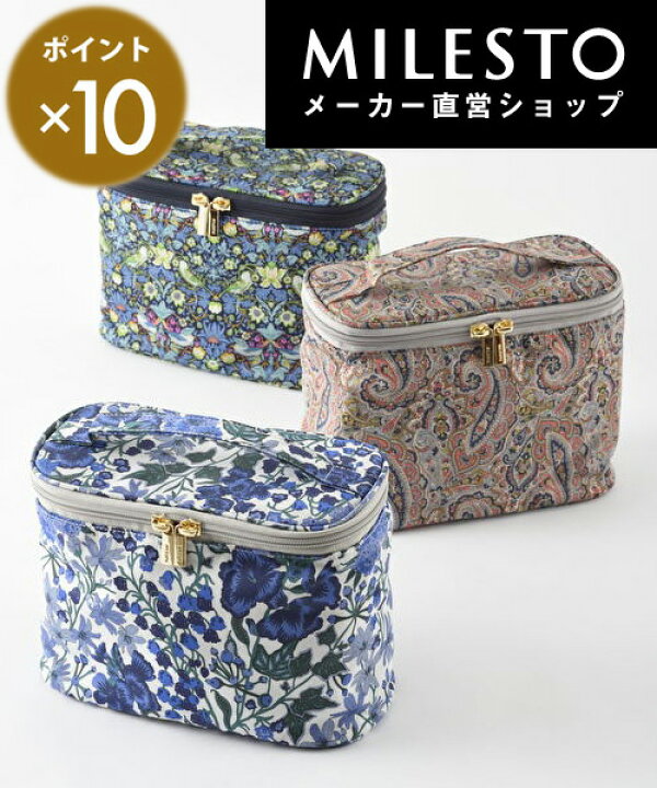 楽天市場 特価 公式 Milesto ミレスト Sweet Escape リバティプリント バニティポーチ 化粧ポーチ コスメ 花柄 公式 Mls671 メンズ レディース おしゃれ 人気 旅行 ビジネス 通勤 通学 プレゼント クリスマス 新社会人 リバティ 特選特集 Milesto ミレスト 公式店