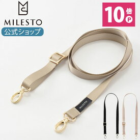 【期間限定！P10倍】 【ミレスト 公式】 MILESTO UTILITY ショルダーストラップ MLS799 おしゃれ 人気 BRUNO ブルーノ