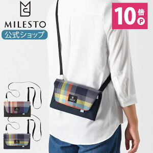 Milesto トラベルオーガナイザーの通販 価格比較 価格 Com