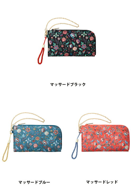 訳ありセール ミレスト スウィートエスケープ リバティプリント トラベルオーガナイザー 専用MILESTO ミレスト リバティ柄 パスポートケース