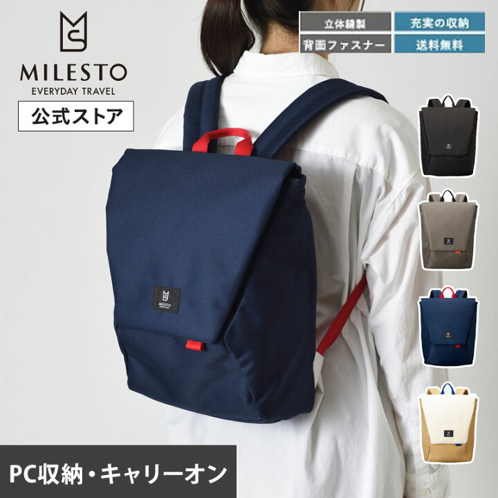 楽天市場】【ミレスト 公式】 MILESTO ミレスト Hutte バックパック M 
