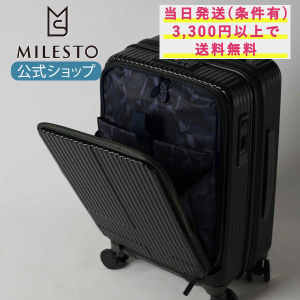 楽天市場】【公式】innovator スーツケース 38L イノベーター キャリー